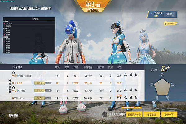 CF单版自瞄辅助透视自瞄效果